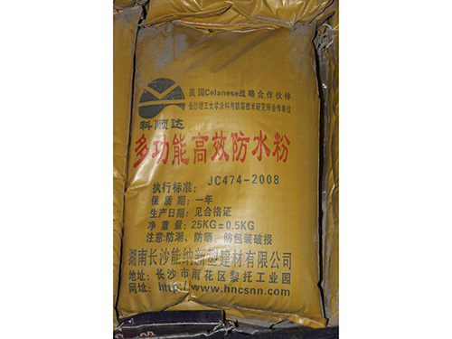 防水涂料生產(chǎn)廠家